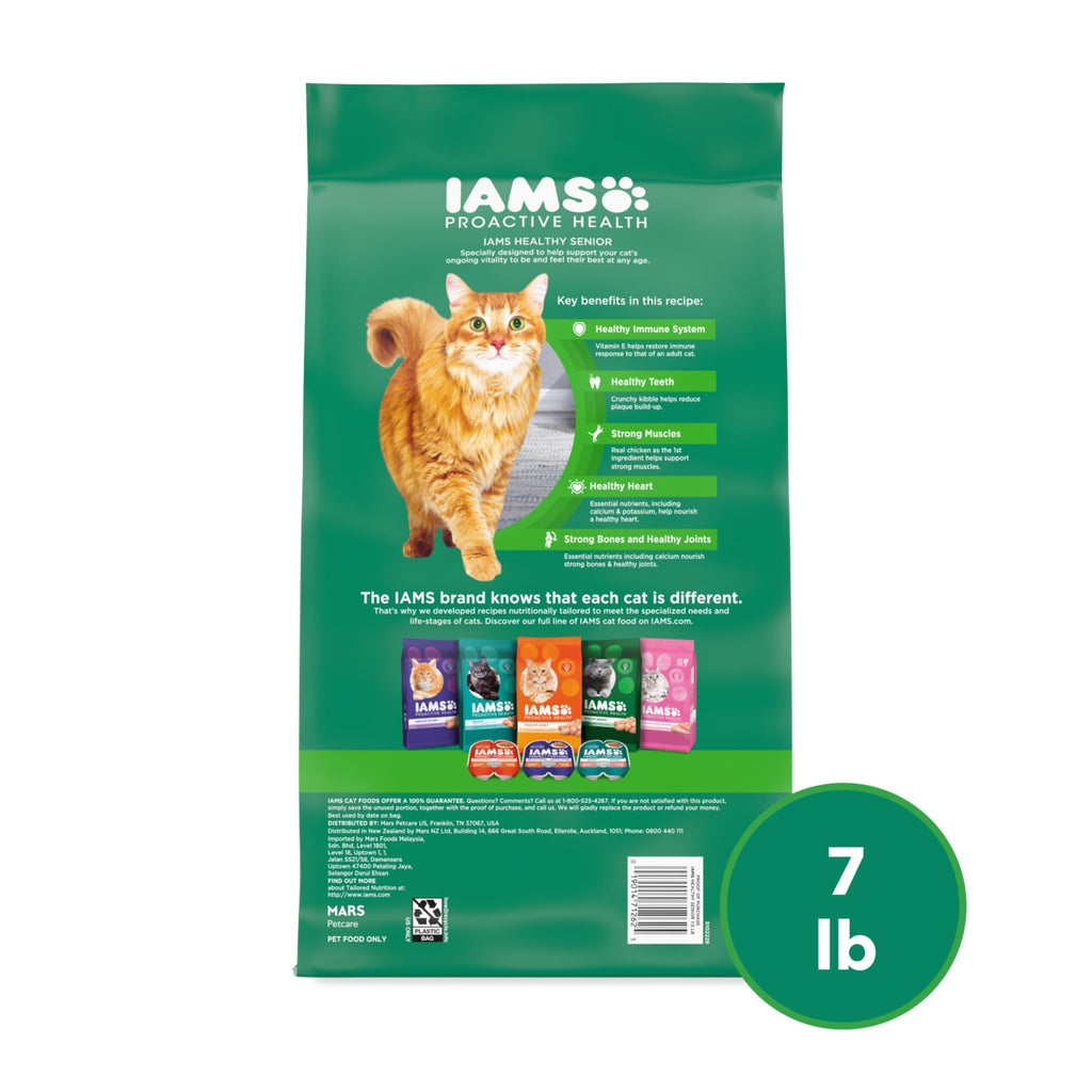 Senior Chicken Dry Cat Food 7 lb H514914