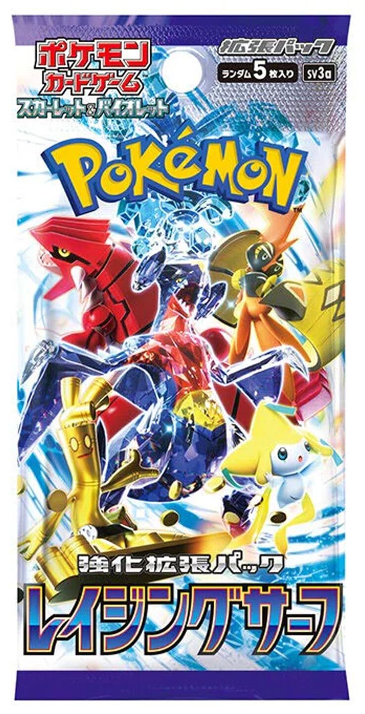 Japanese Pokemon Card Game Booster Pack 5 Cards Per Pack S13973